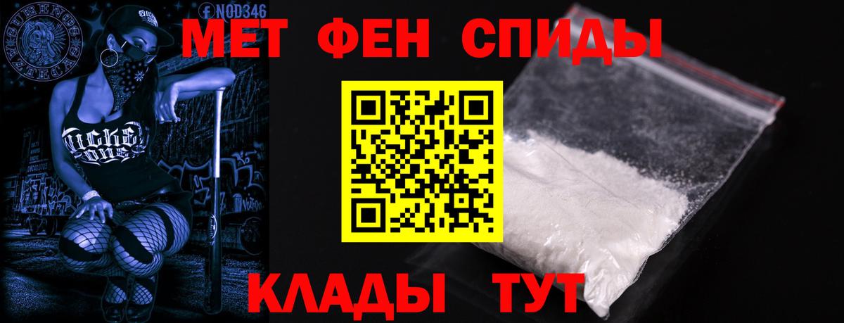 Брянск  АМФЕТАМИН  Вход с VPN  сайты даркнета наркотические препараты  Amphetamine Розовый 