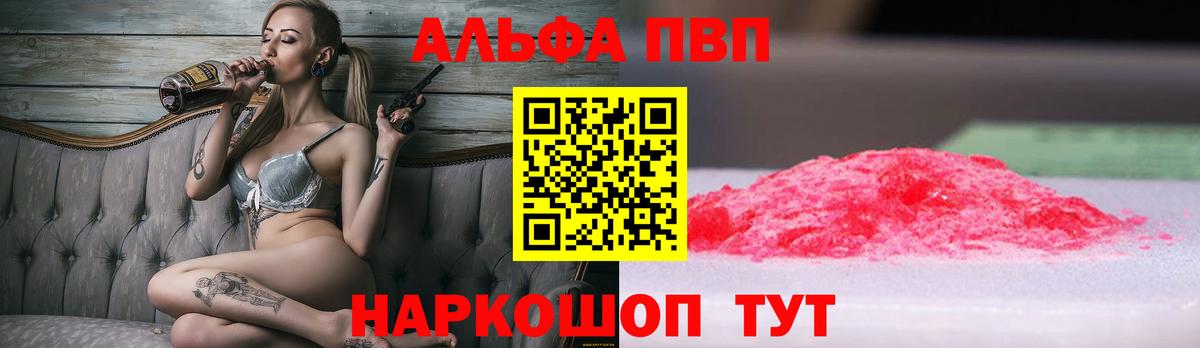 A PVP СК Брянск