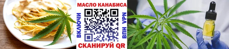 Печенье с ТГК марихуана hydra онион Брянск купить наркоту