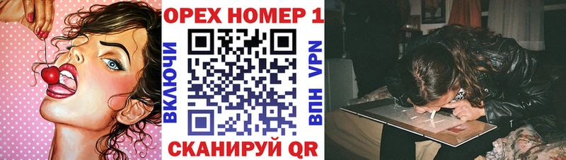 КОКАИН Перу где найти гидра ссылки Брянск