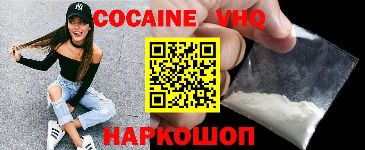 Кокаин 97%  цены   Брянск  КОКАИН 99%  Вход с VPN 