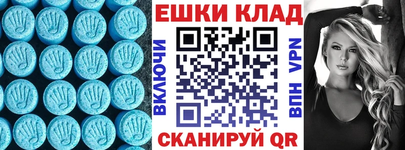 ЭКСТАЗИ ешки  Брянск 