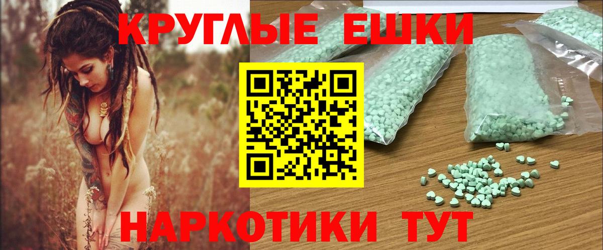 Брянск  Экстази  Вход с VPN  ЭКСТАЗИ таблы  Ecstasy таблы 