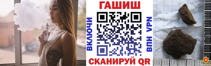 ГАШИШ гарик  даркнет сайт  Брянск 