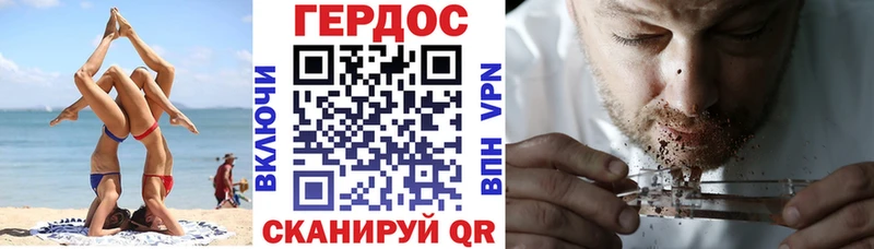 ГЕРОИН Афган  Брянск 