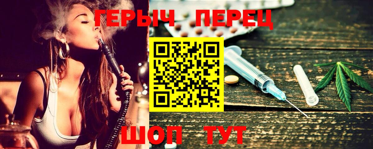 Героин герыч Брянск