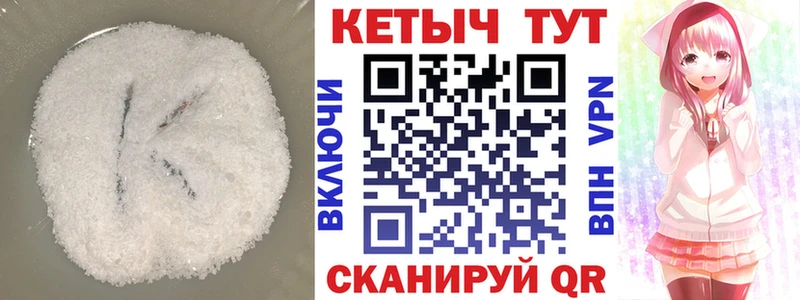 blacksprut как войти  Брянск  Кетамин ketamine 