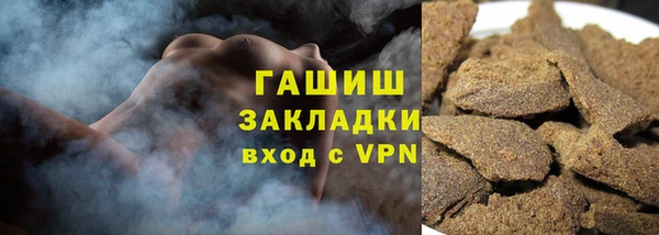 кокаин премиум Алексин
