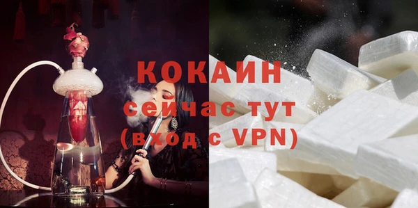 кокаин премиум Алексин