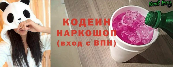 амф Абдулино
