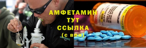кокаин премиум Алексин