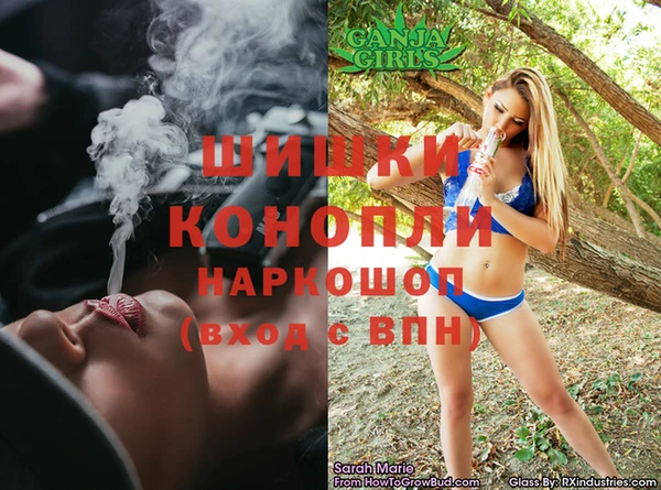 кокаин премиум Алексин