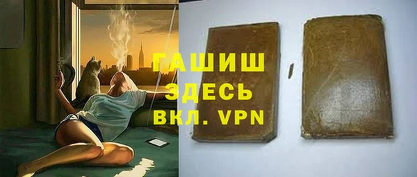 кокаин премиум Алексин