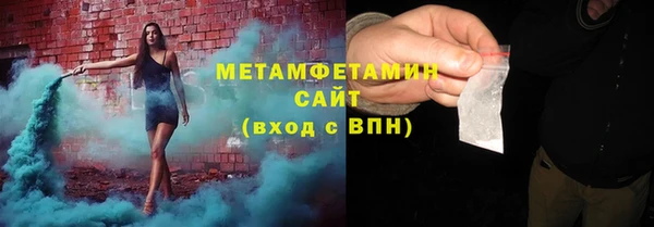 первитин Алзамай