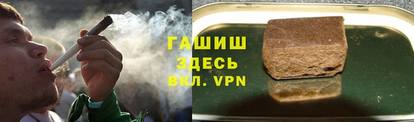 кокаин премиум Алексин