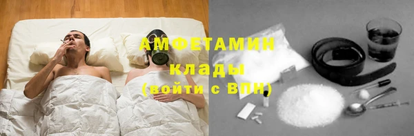 кокаин премиум Алексин