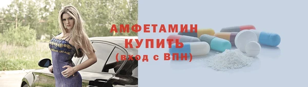 первитин Алзамай