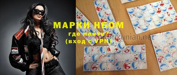 spice Абинск