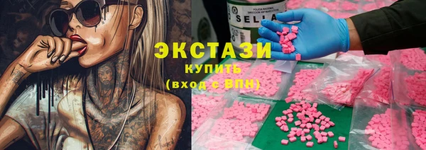 кокаин премиум Алексин