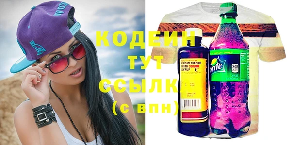 амфетамин Нефтегорск