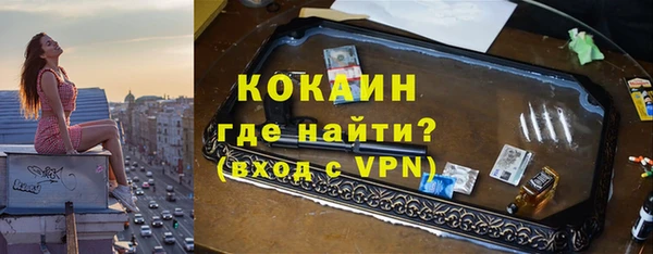 кокаин премиум Алексин