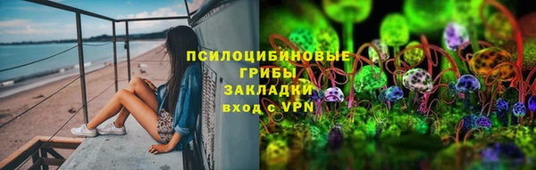 кокаин премиум Алексин