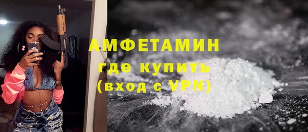 первитин Алзамай
