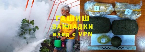 кокаин премиум Алексин