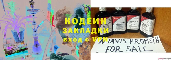 первитин Алзамай