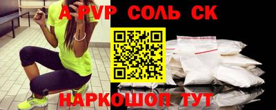кокаин Вязьма
