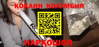 марки nbome Вышний Волочёк