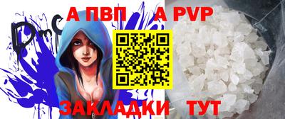 марки nbome Вышний Волочёк