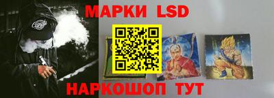 марки nbome Вышний Волочёк