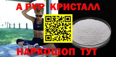 марки nbome Вышний Волочёк