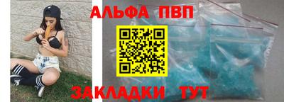 кокаин Вязьма