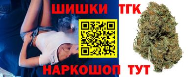 марки nbome Вышний Волочёк
