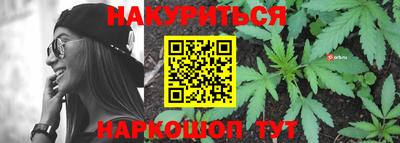 кокаин Вязьма