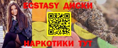 марки nbome Вышний Волочёк