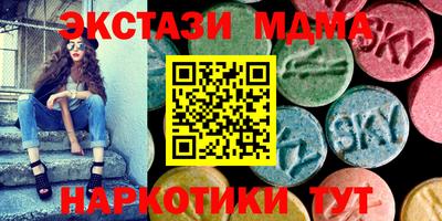 марки nbome Вышний Волочёк