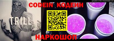 марки nbome Вышний Волочёк