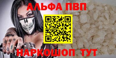 марки nbome Вышний Волочёк
