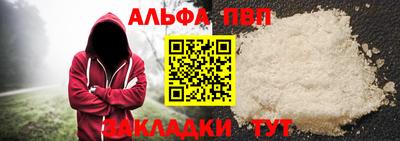 кокаин Вязьма