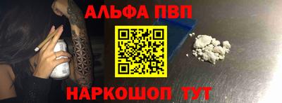 а пвп мука Вязники