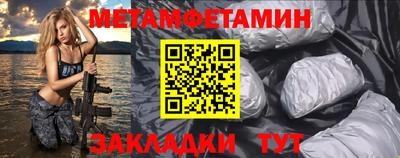 марки nbome Вышний Волочёк