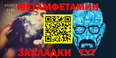 марки nbome Вышний Волочёк