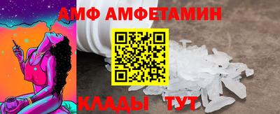 кокаин Вязьма