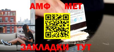 кокаин Вязьма