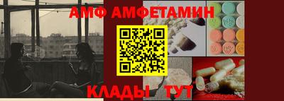 марки nbome Вышний Волочёк