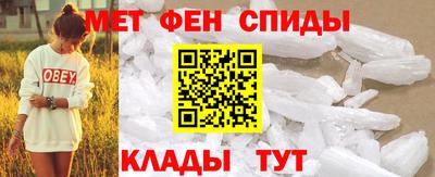 кокаин Вязьма