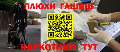 марки nbome Вышний Волочёк